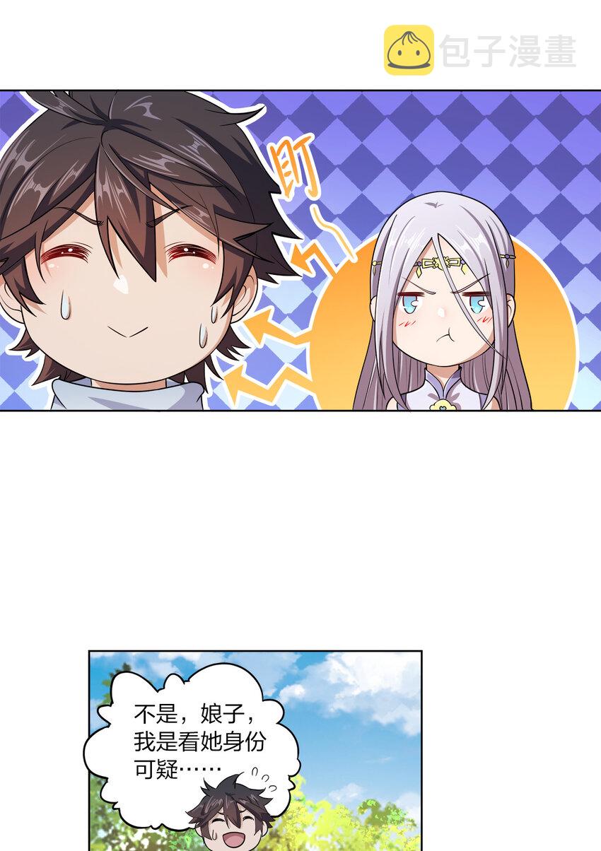 002 又是谁被抓了？11
