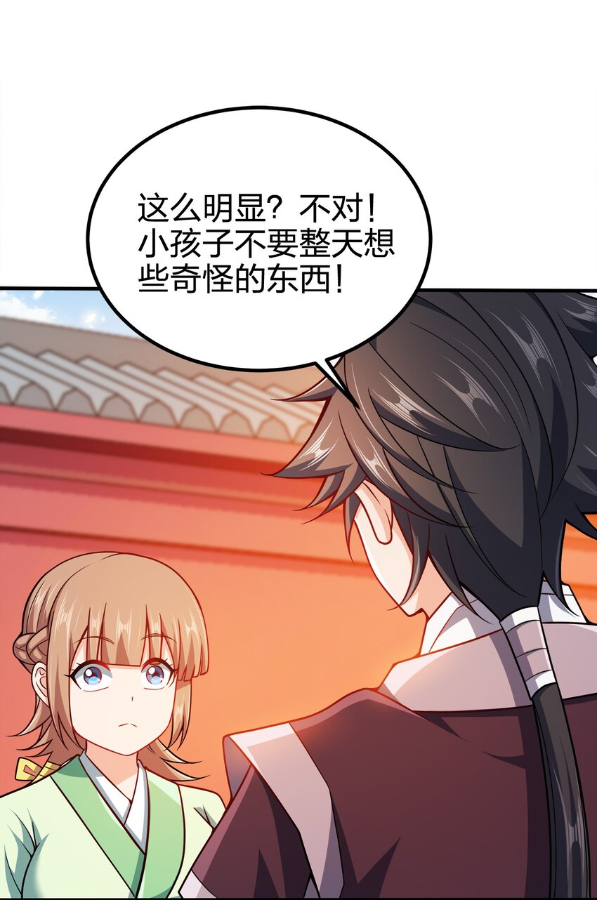 084 我看你能冲多久！33