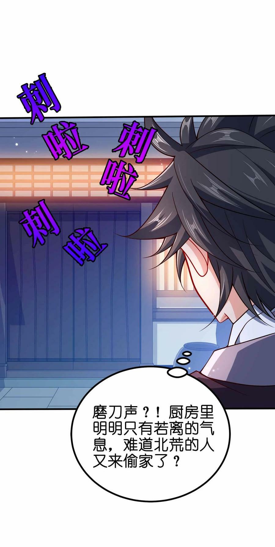 120 深不可测5