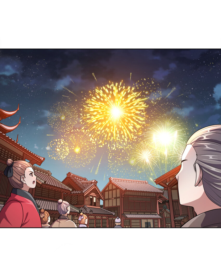 010 中二病也是病！49