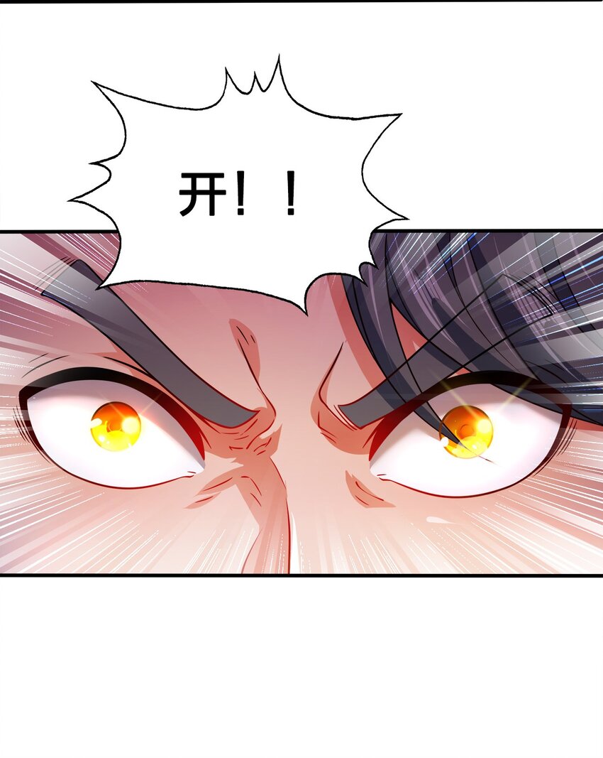 076 坏东西11