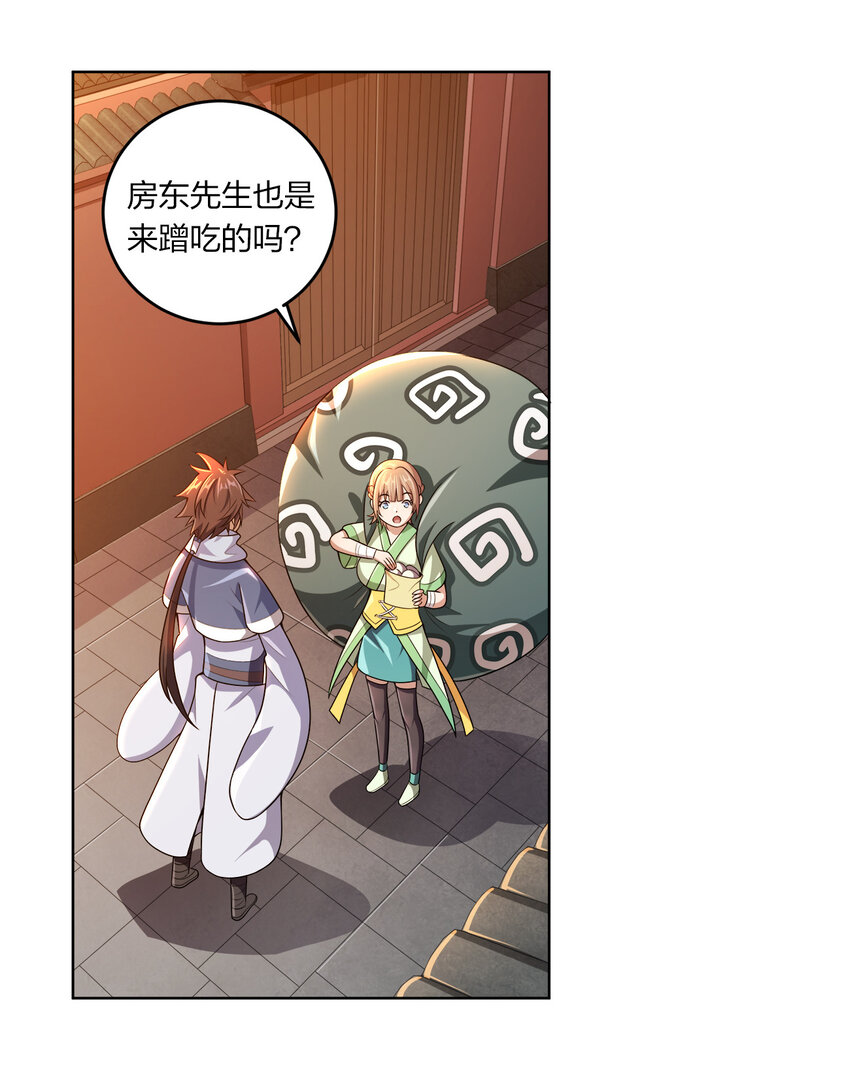 009 正面交锋27
