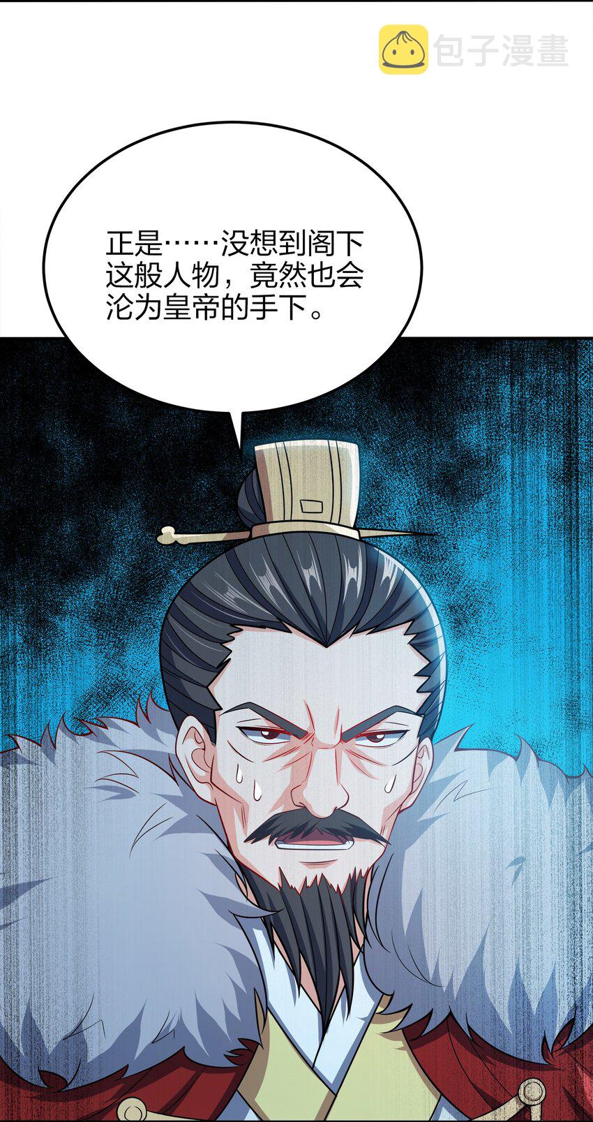 054 四剑齐下33