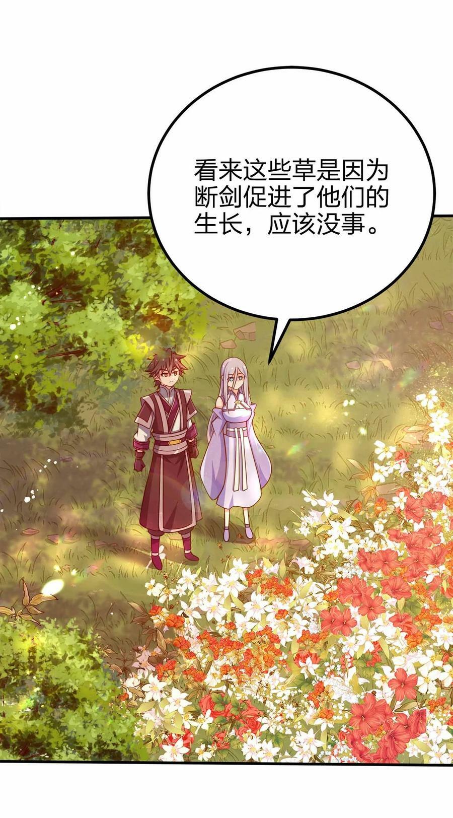 124 这是祝福43