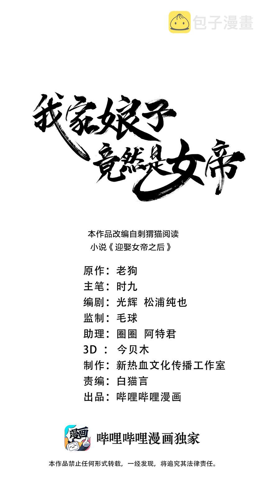 026 当然是五分制~0