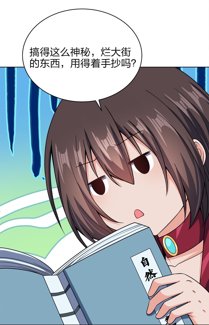 032 玉玺13