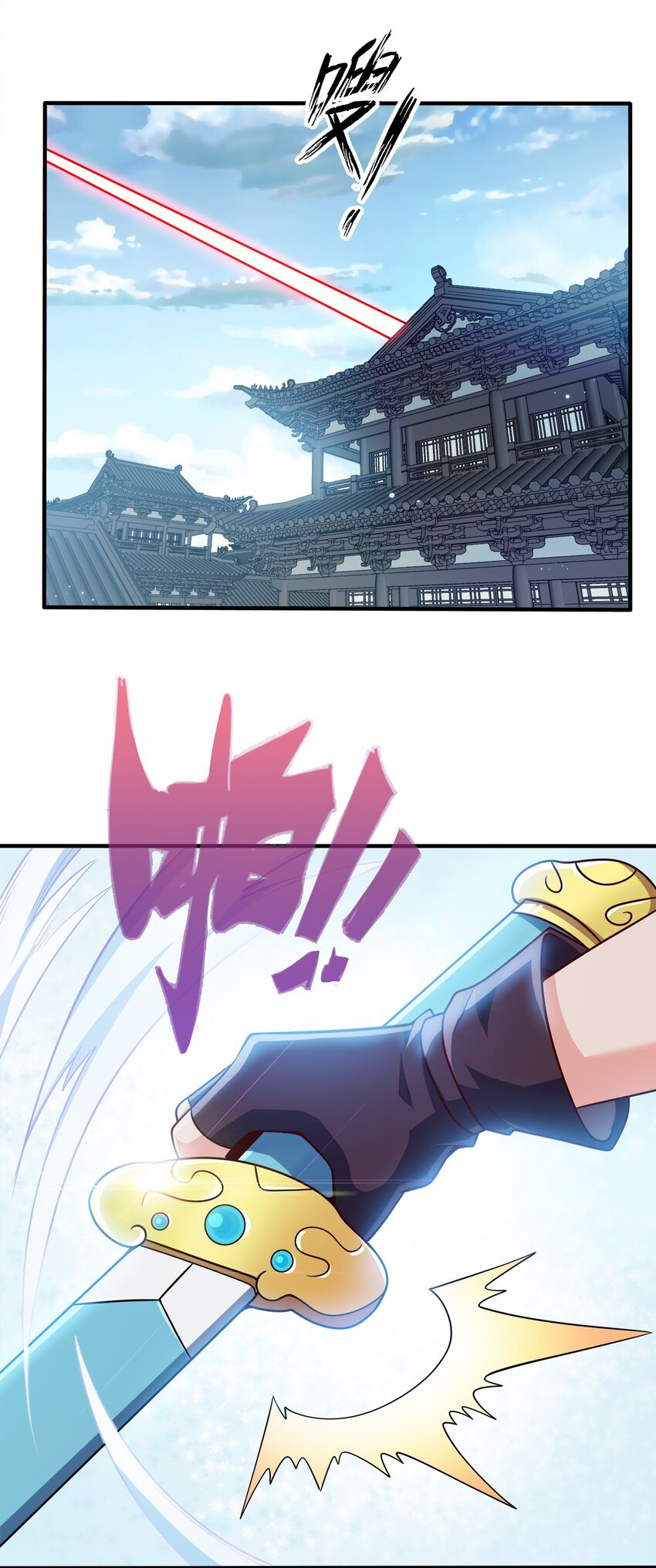 099 光之巨人30