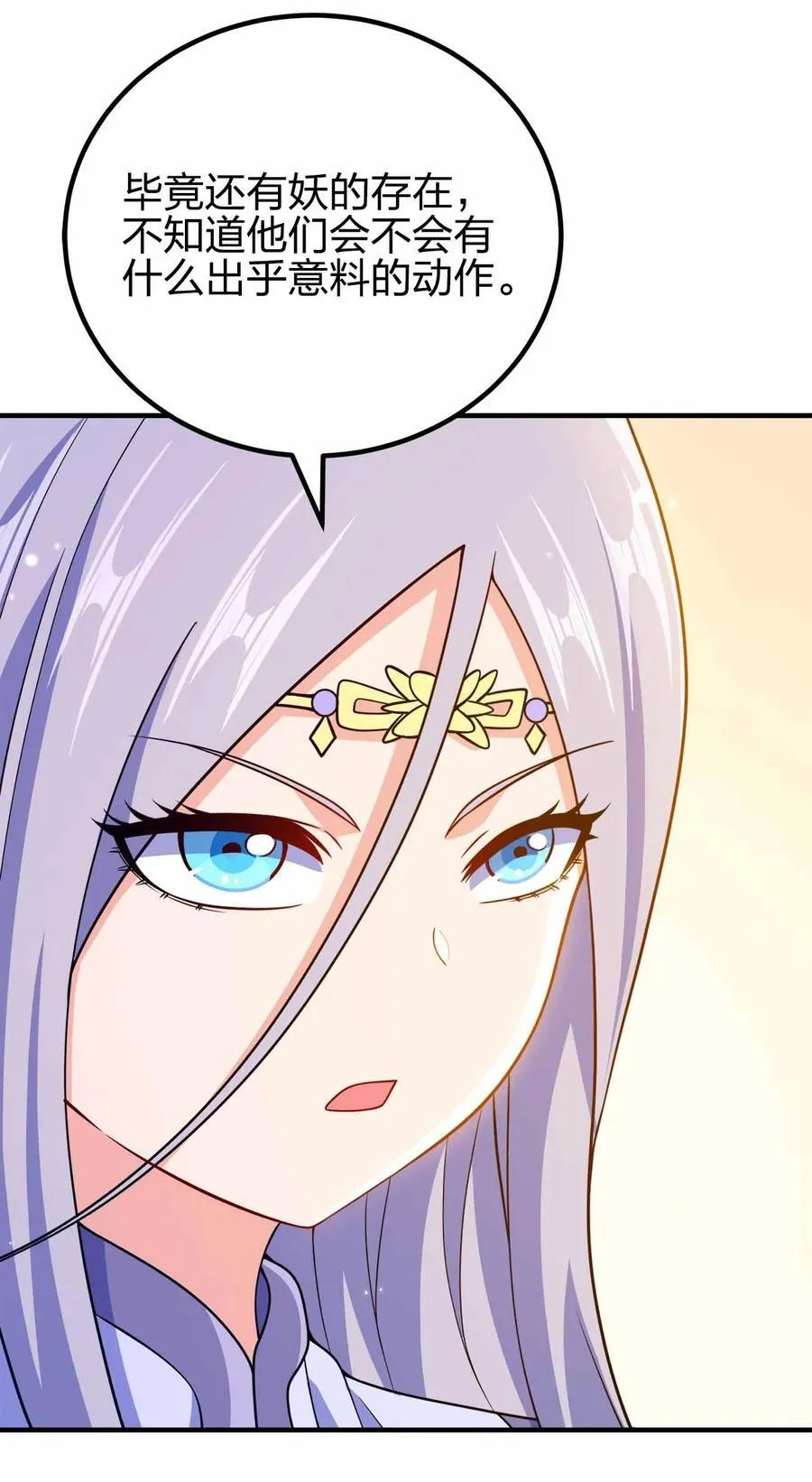 153 谁错了？13