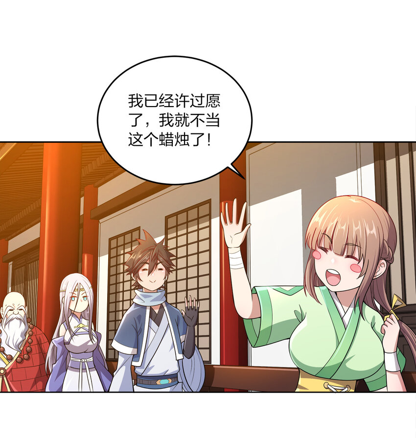 005 龙山寺许愿18