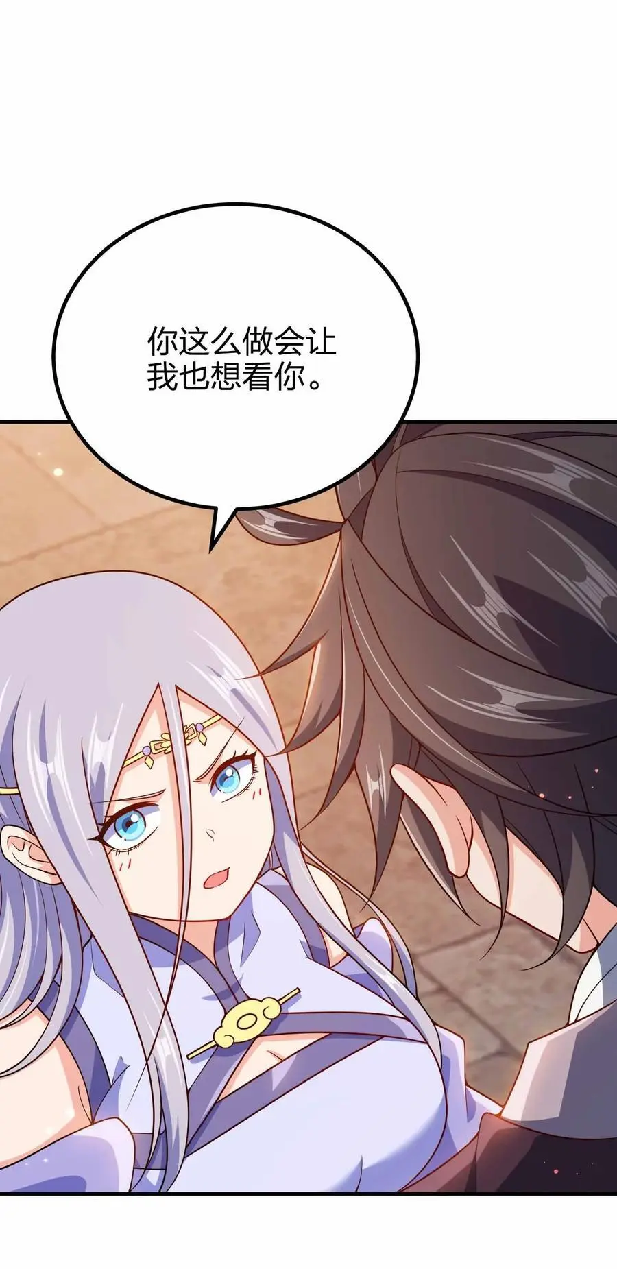 148 震惊19