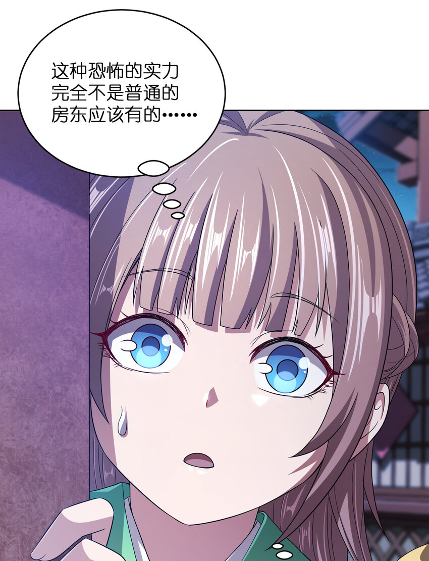 010 中二病也是病！64