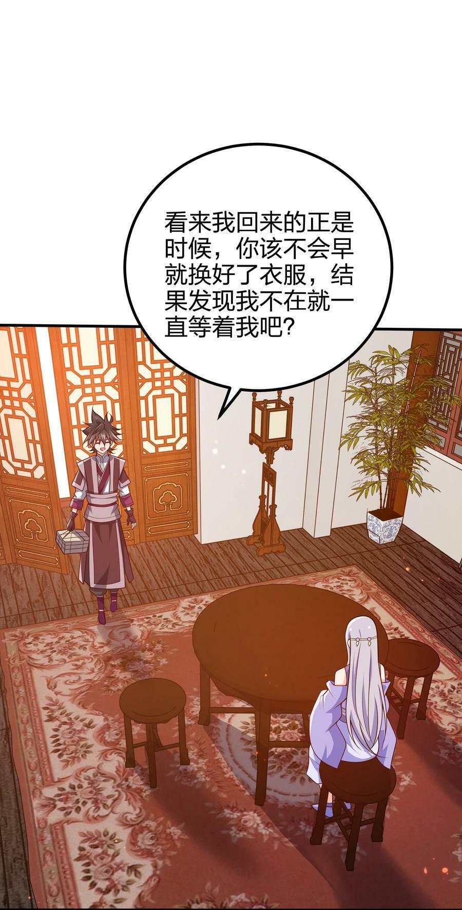 113 至少需要两拳19