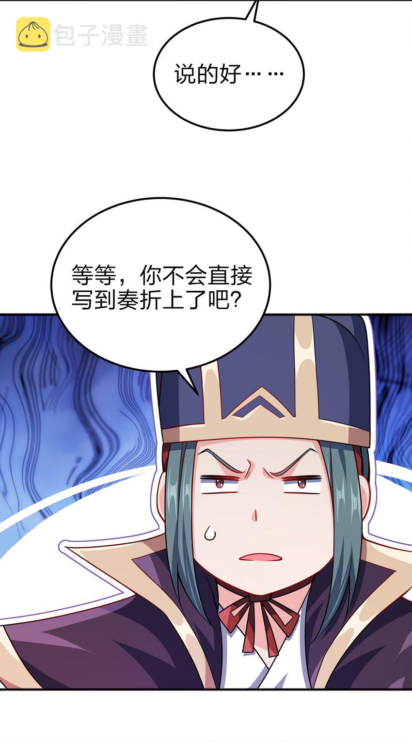 070 被包养了8