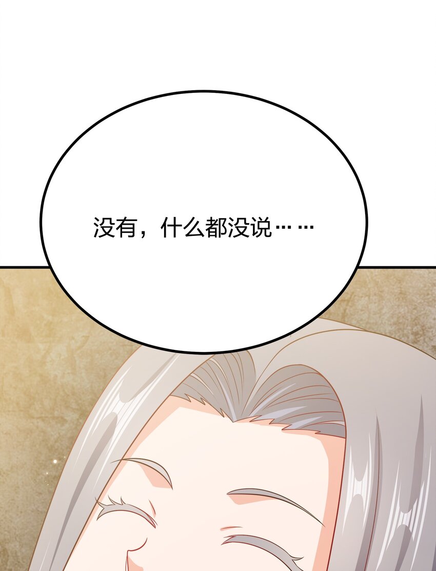 100 什么都没说46