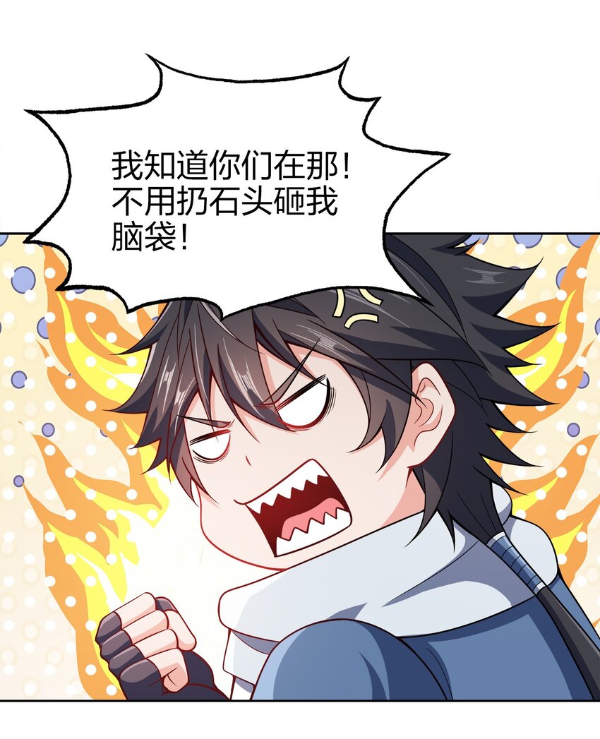 049 该算账了！39