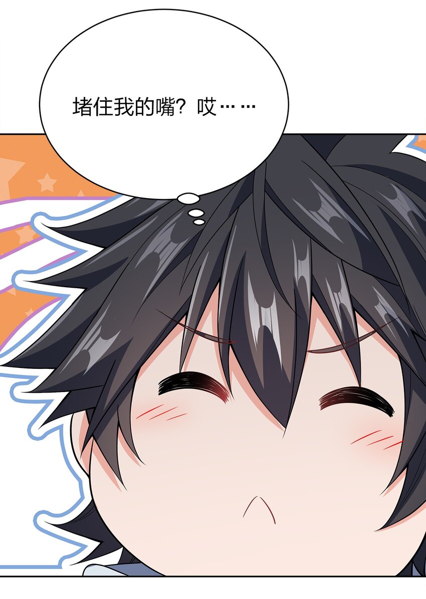 036 劫持23