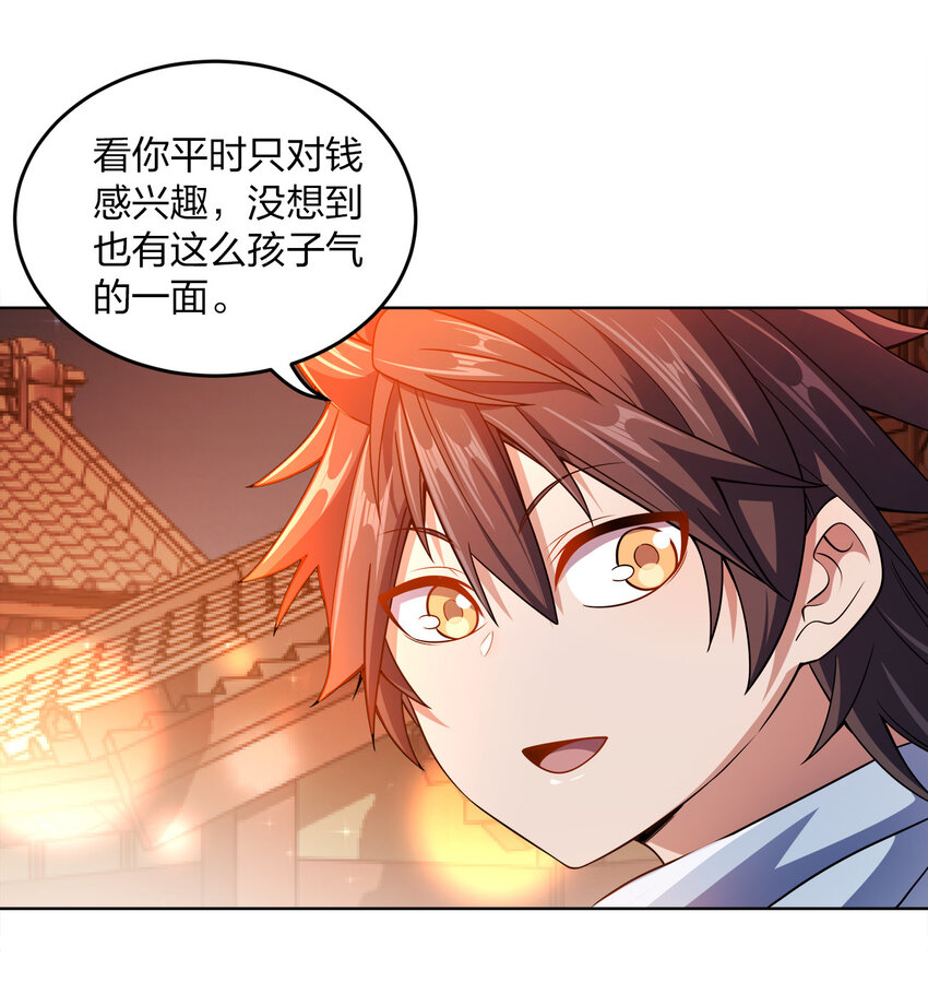011 一起逛夜市55