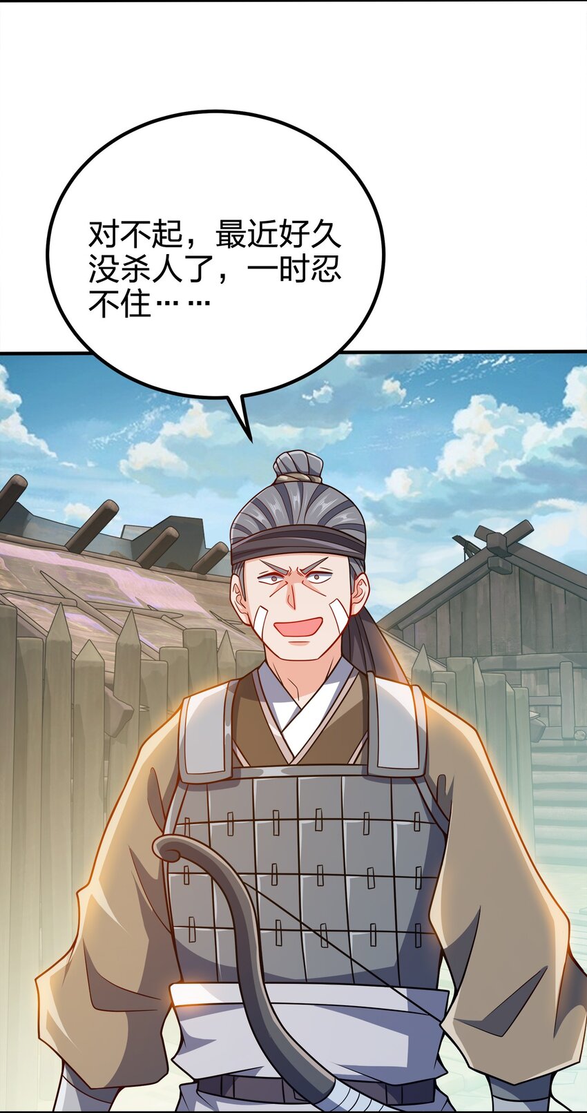 092 灵魂的恐惧11