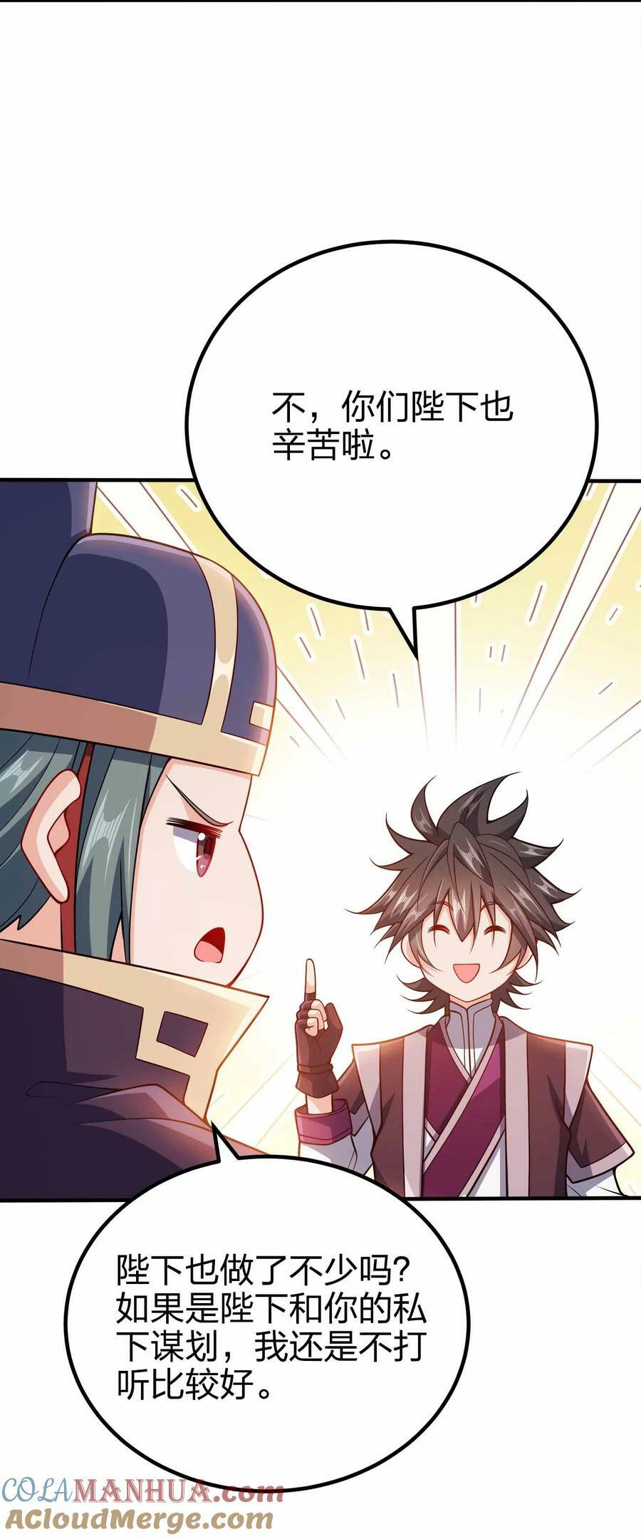 123 杀和尚42