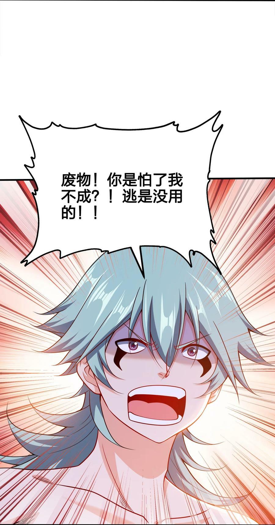 115 我的男人！43