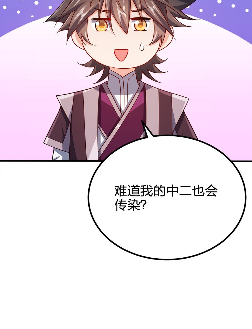 101 灭门原因36