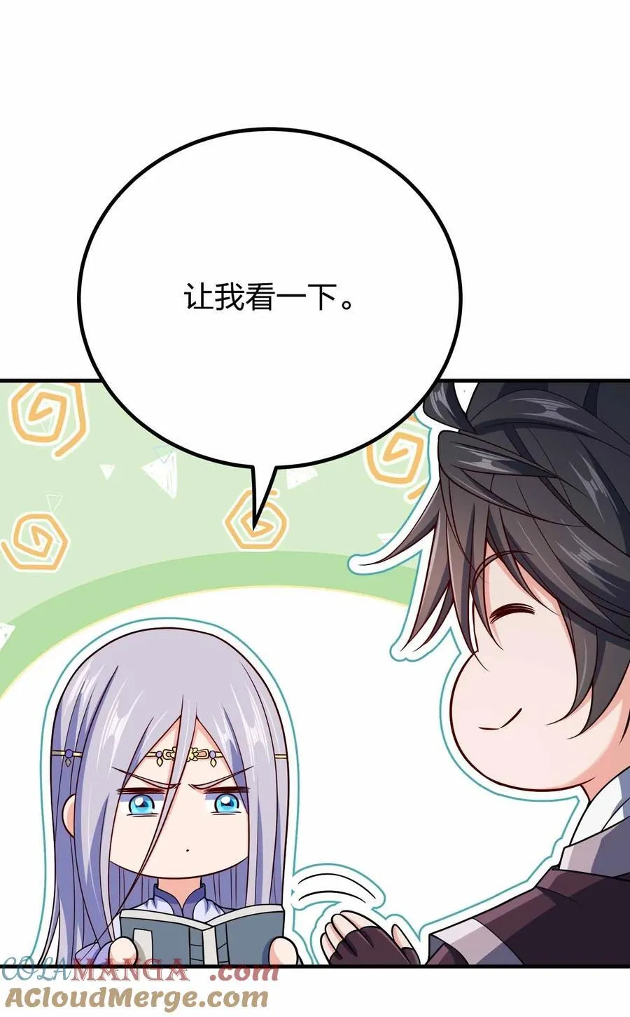 159 正经人谁写日记21