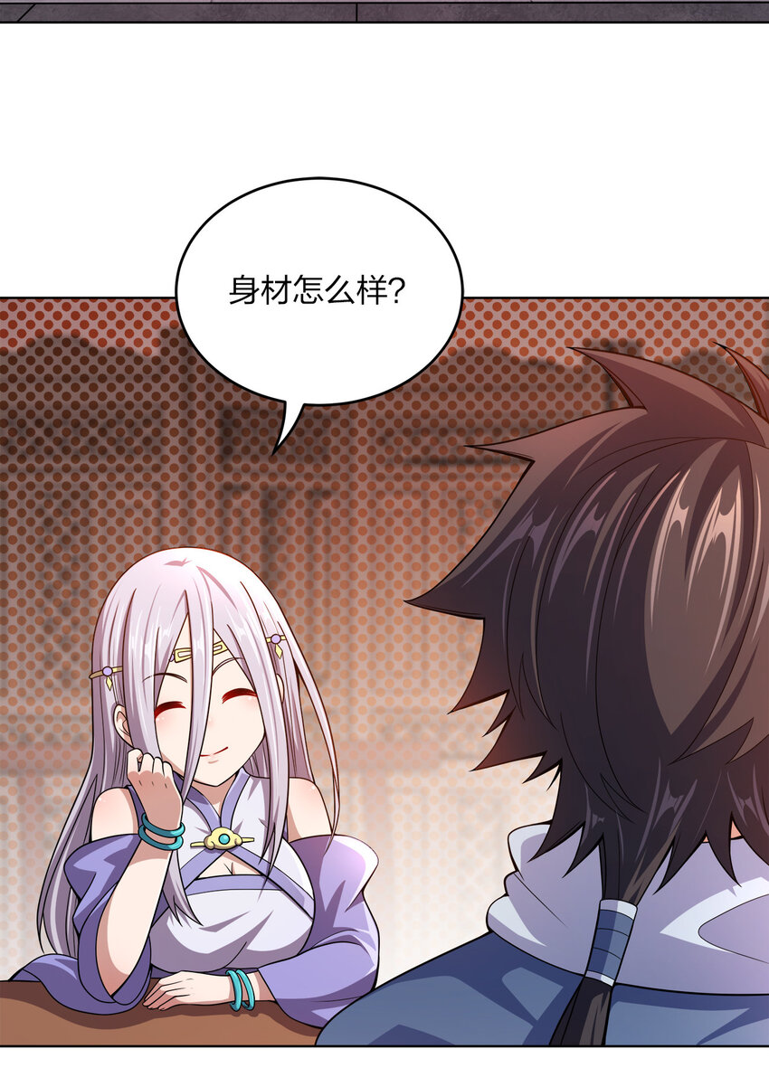 012 可以不打脸吗？54
