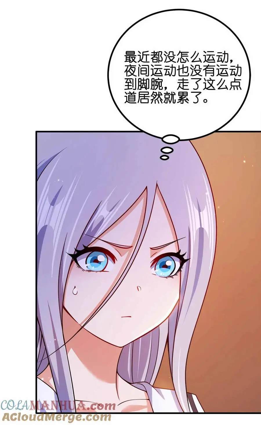 145 此计绝妙啊！30