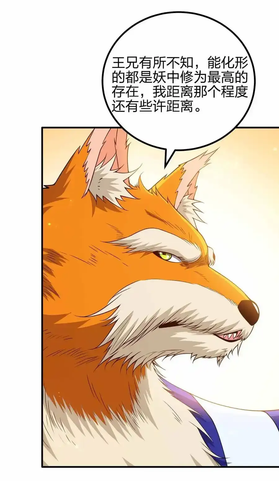 150 桀桀桀7