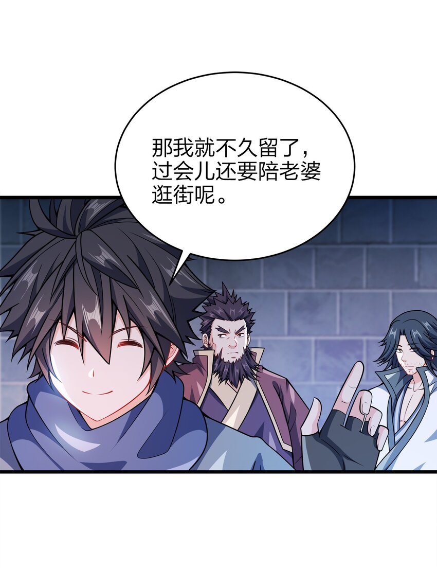 027 不准看别的女人！18