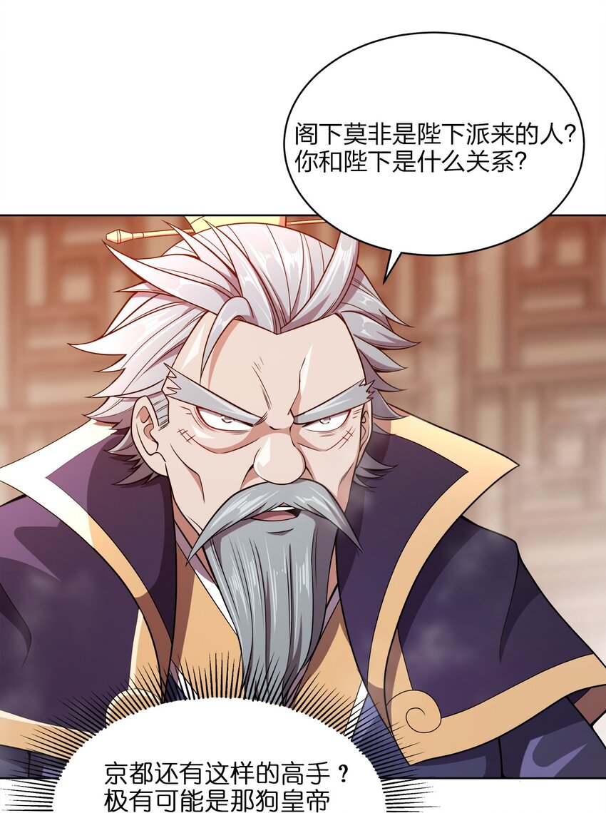 021 馋我身子42