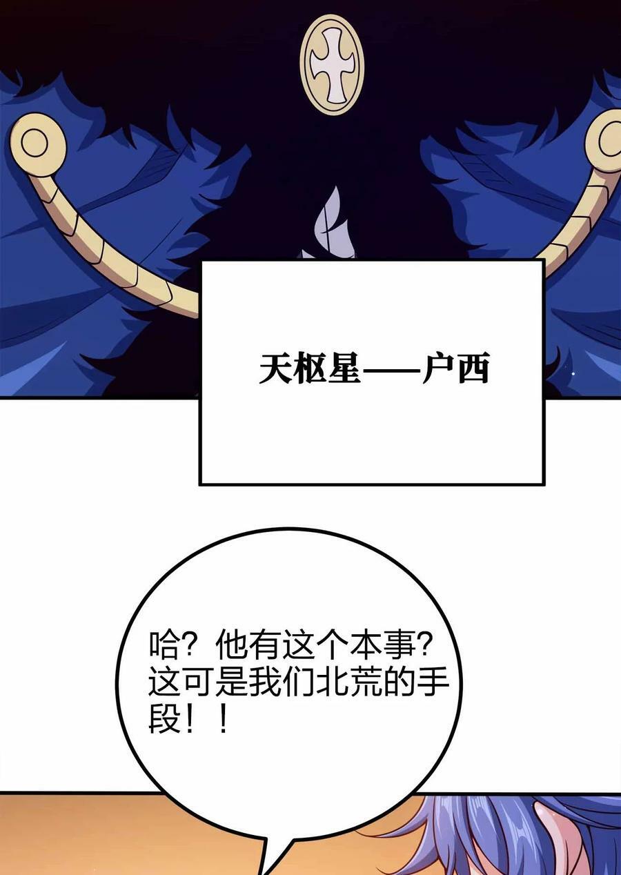 129 制造矛盾17