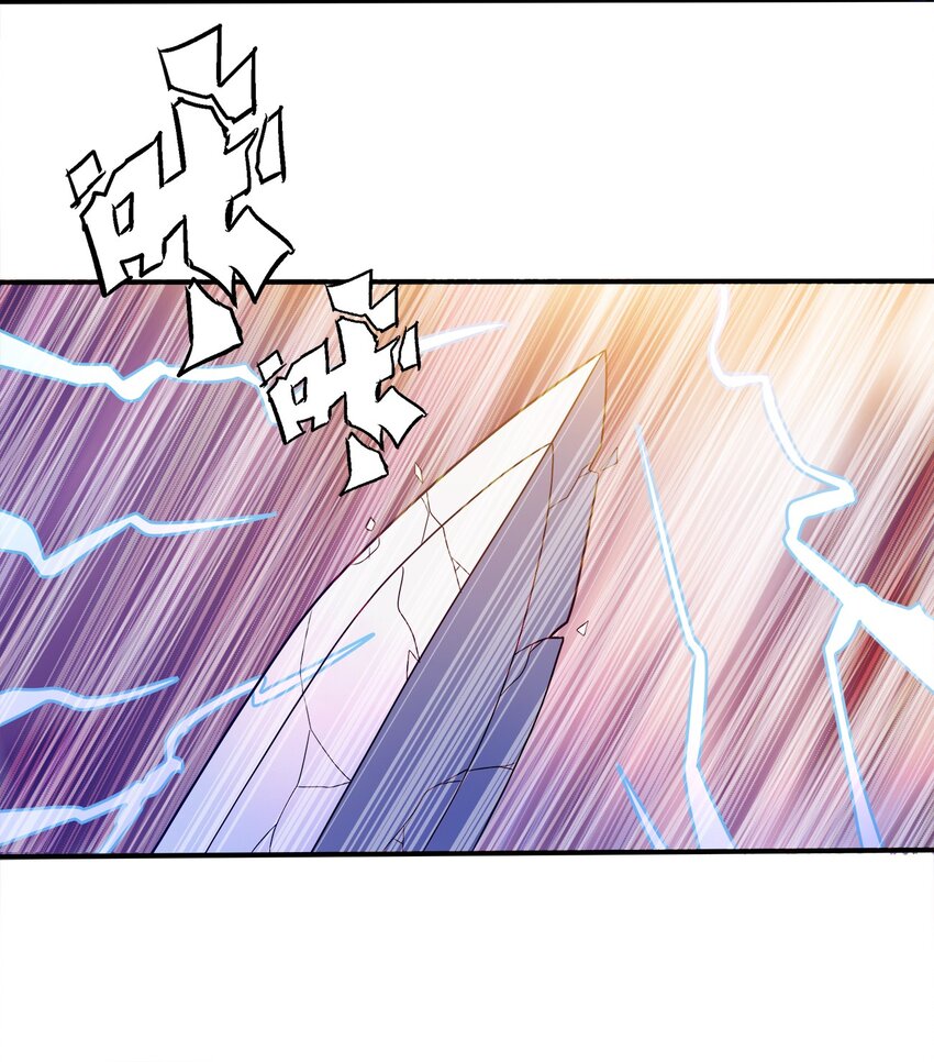 057 迎击玉玺39