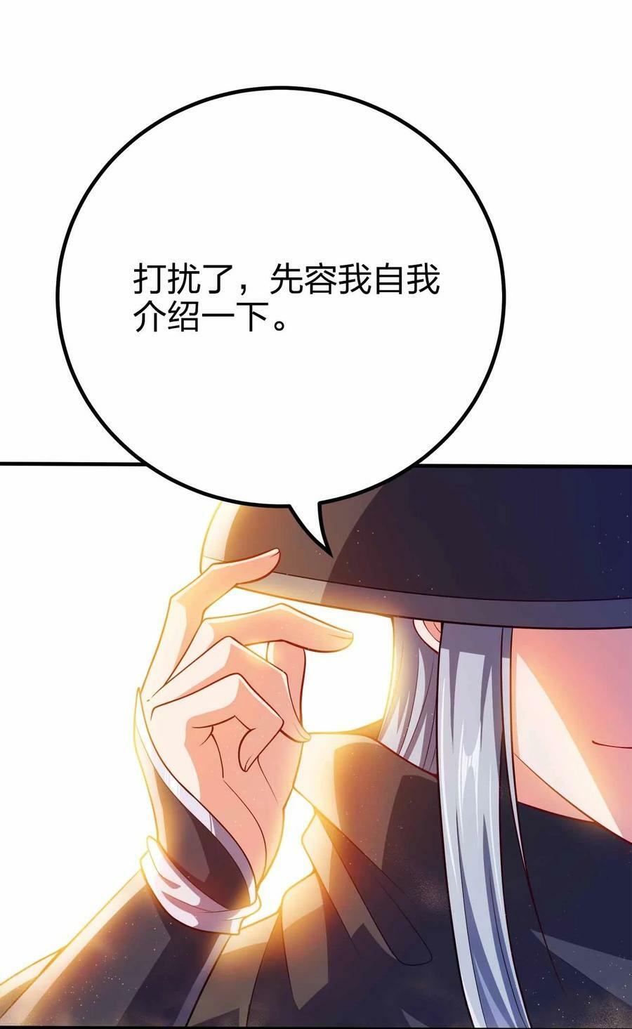 126 接头的31