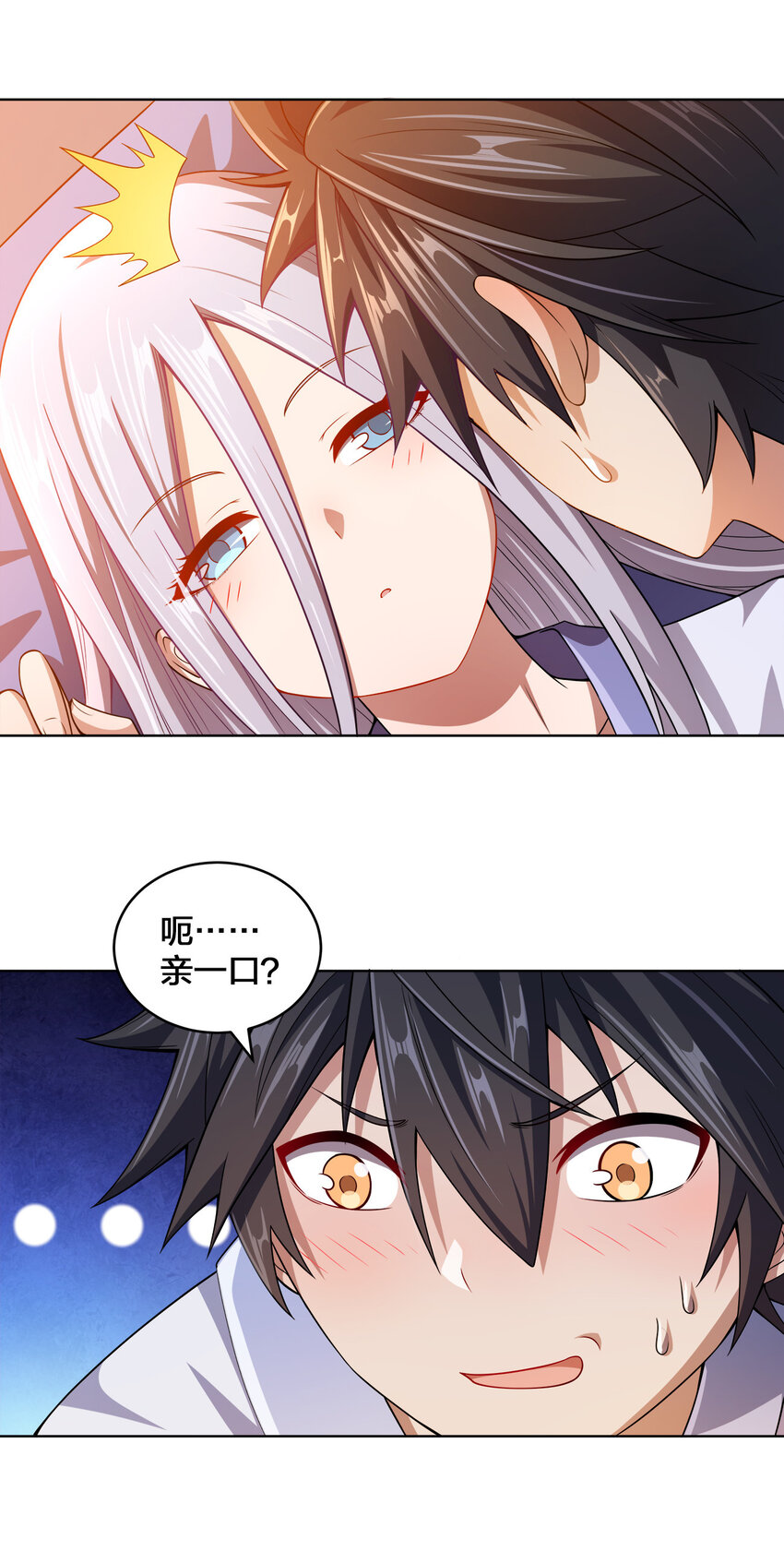 012 可以不打脸吗？18