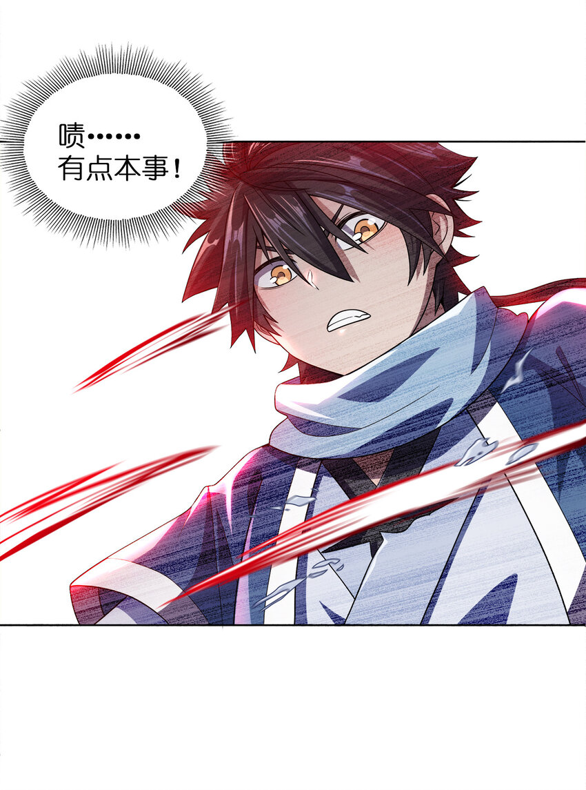 010 中二病也是病！16