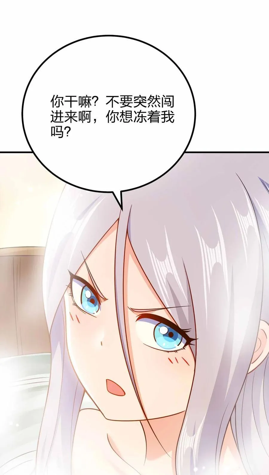 168 你以为我是谁32