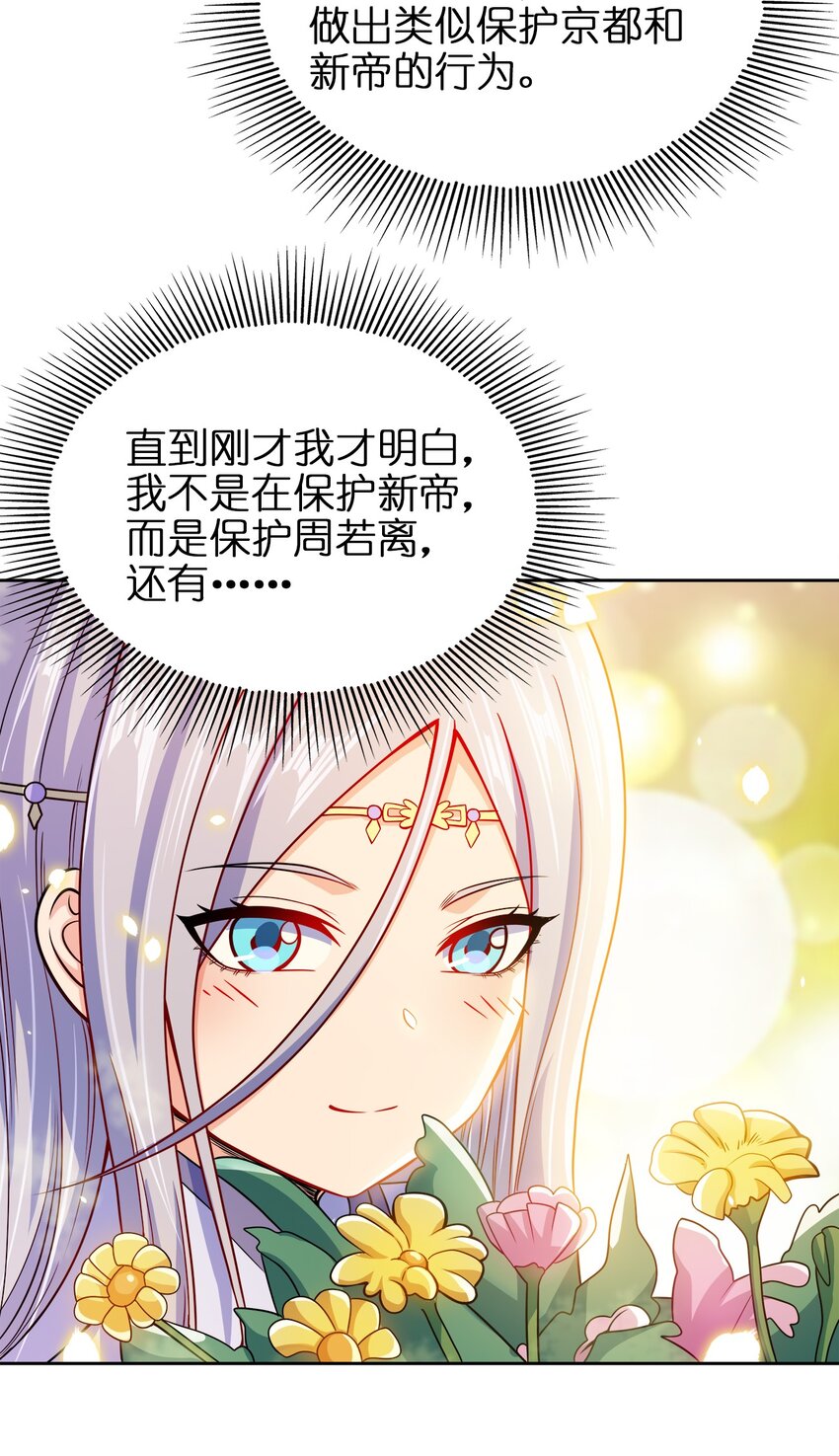 043 我们的家32