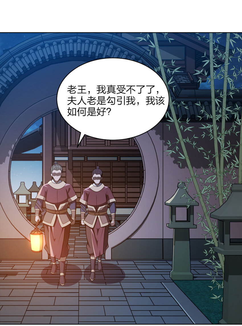 020 揍的就是你们！50