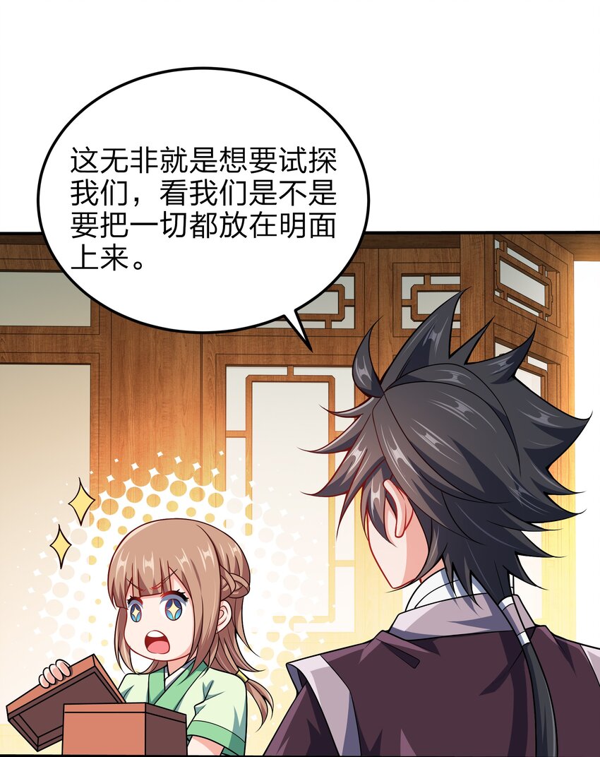 065 我来教你17
