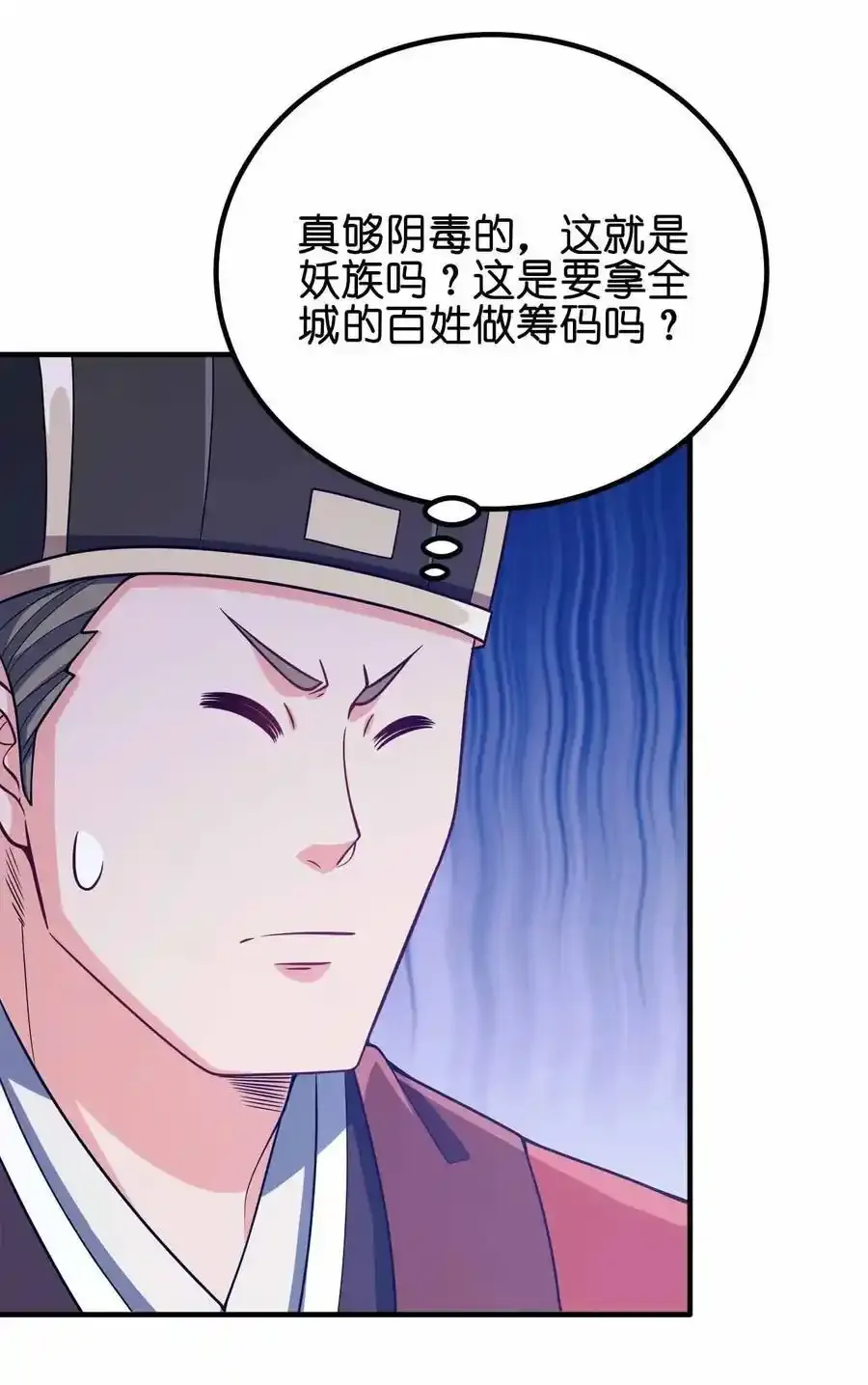 150 桀桀桀19