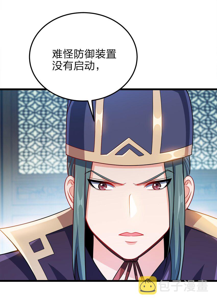 059 幕后黑手34
