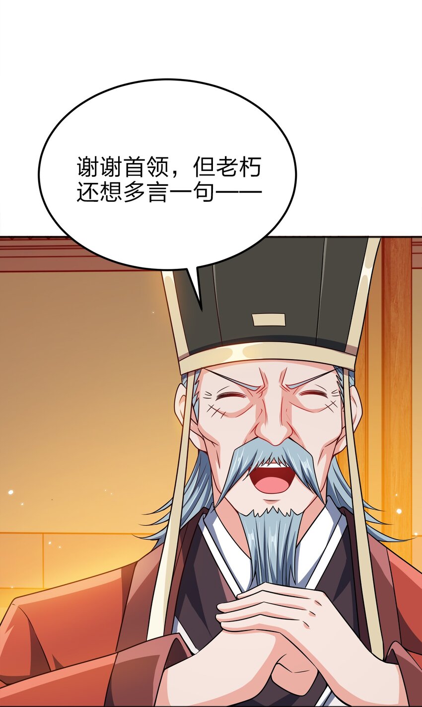 067 睡迷糊了21