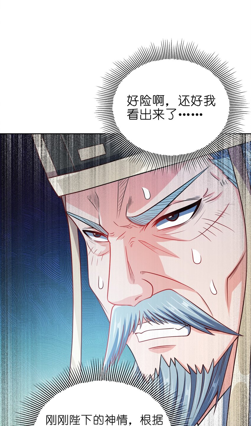 063 另当别论21