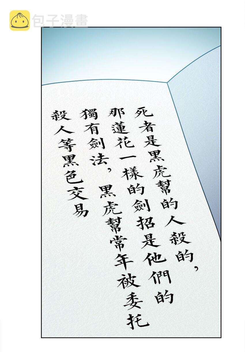 034 此时此刻31