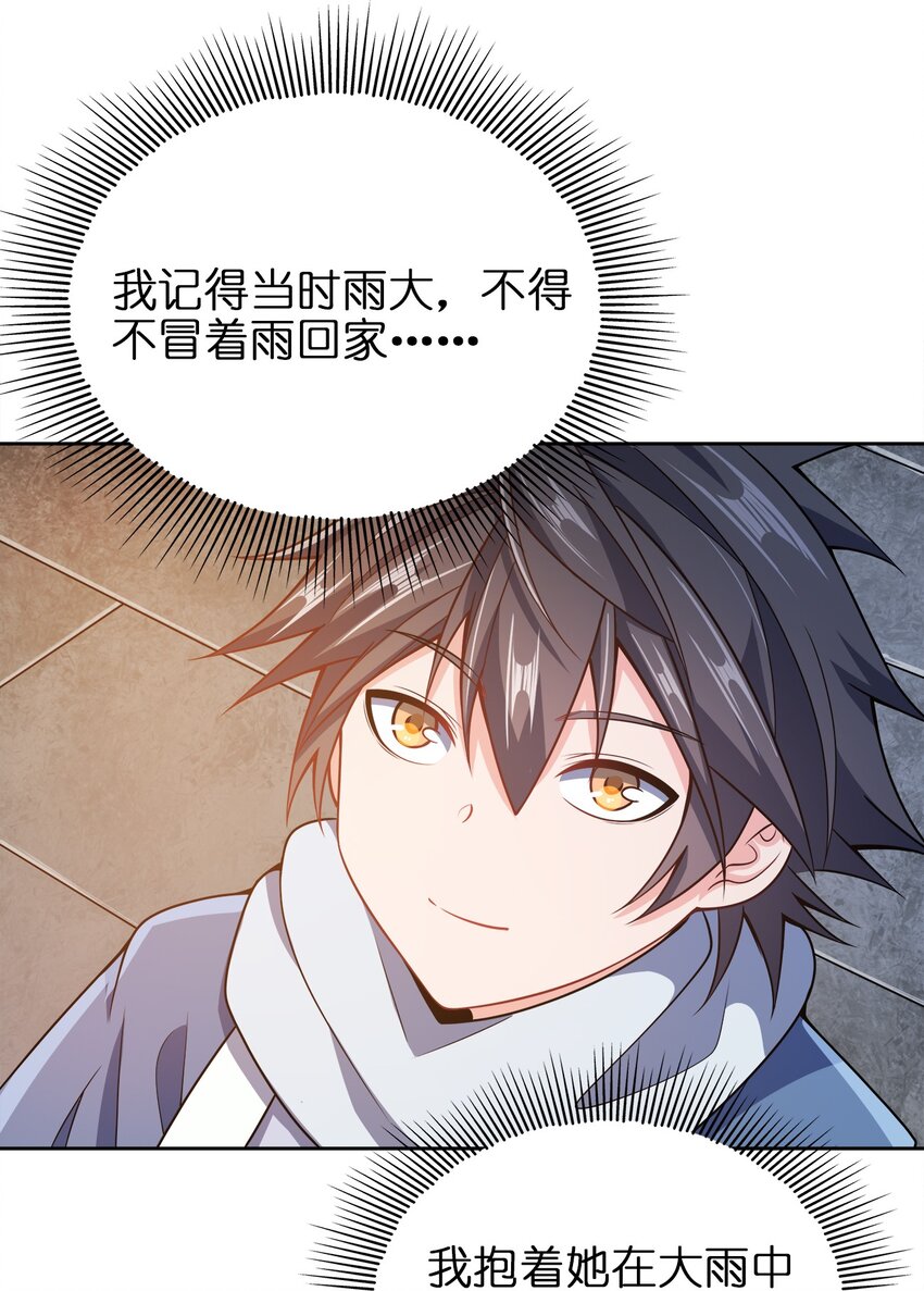 043 我们的家14