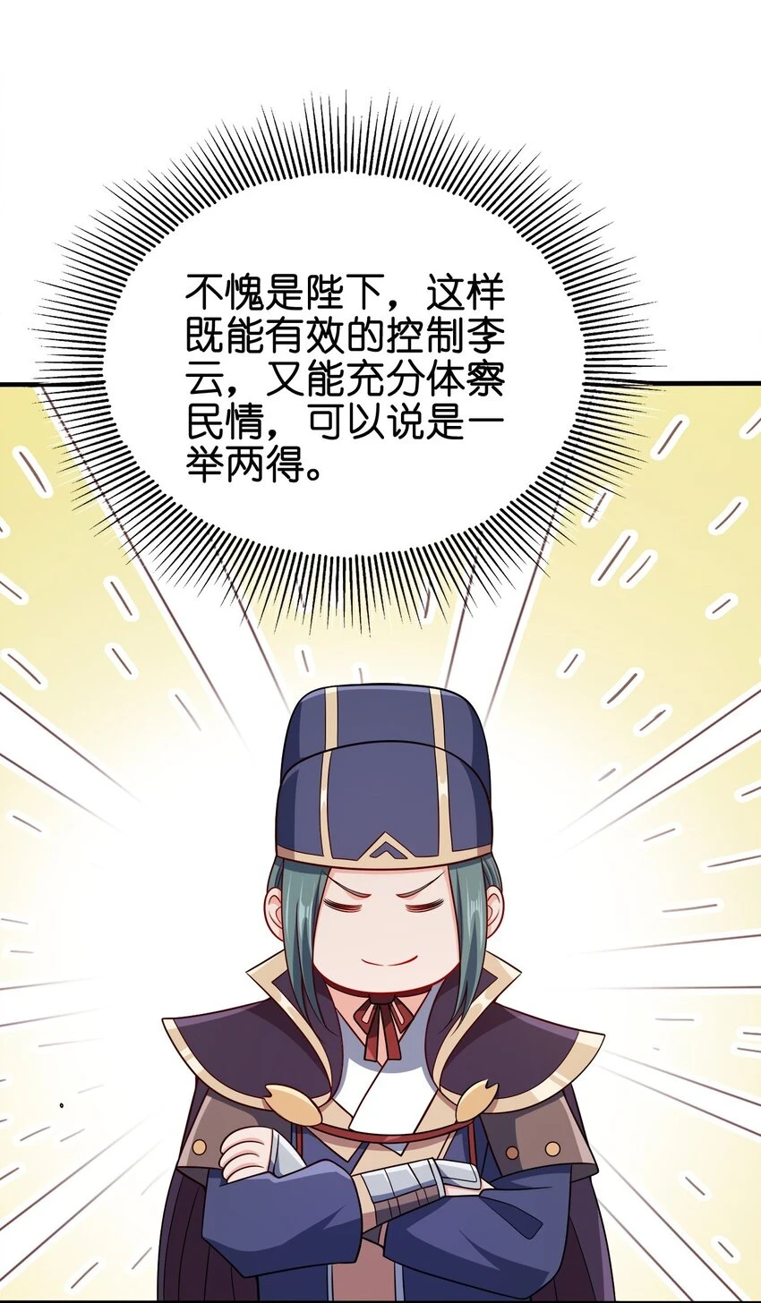 107 被骗了吧26