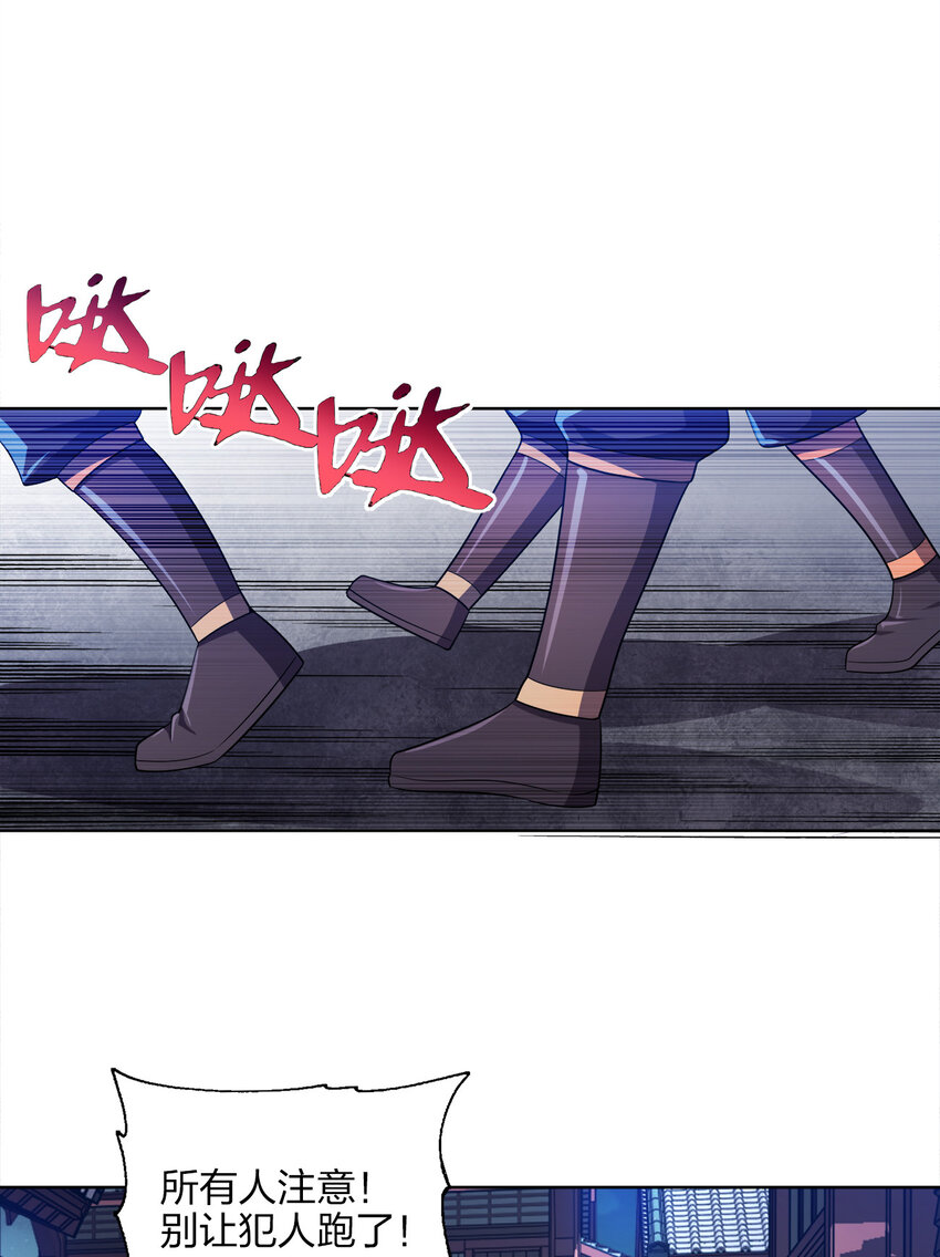 010 中二病也是病！53