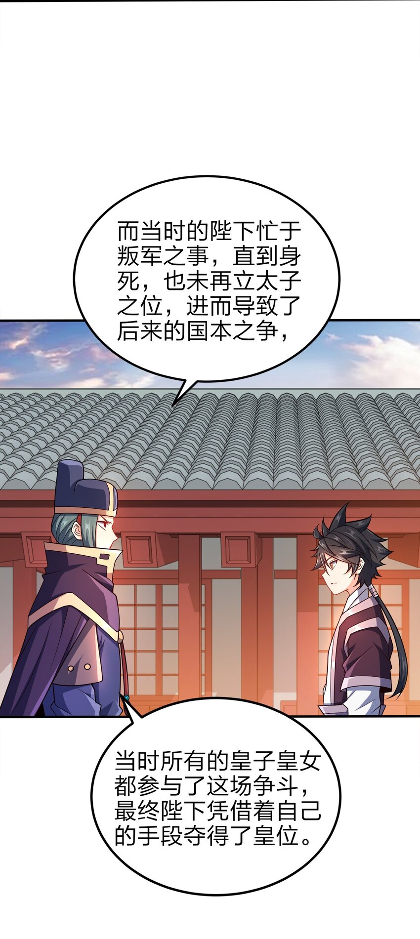 074 家法伺候16