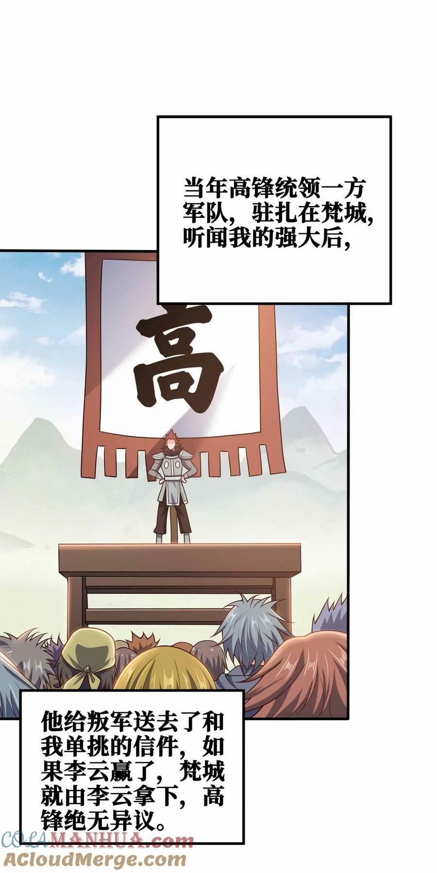 128 我假装的36
